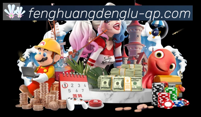 凤凰彩票登录入口荣誉